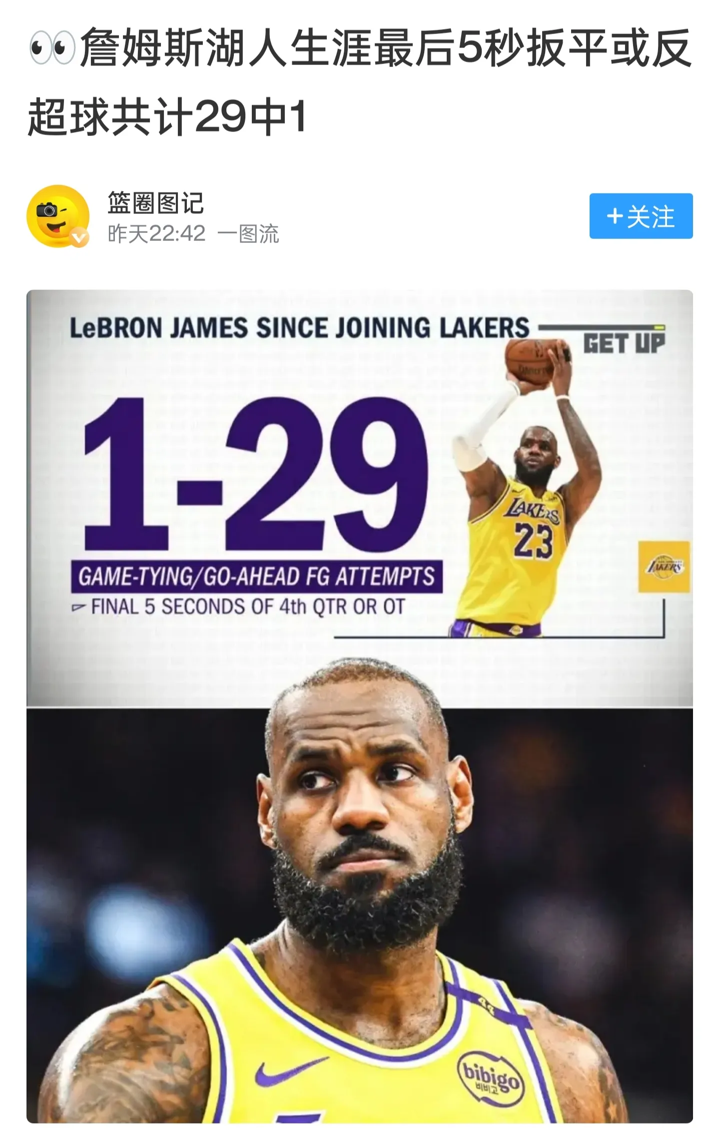 pg电子模拟器 詹姆斯切尔西股份 