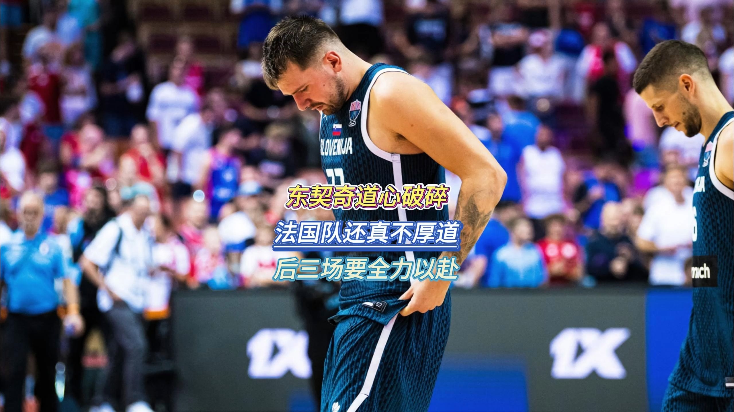 pg电子模拟器东契奇焦点对战，Ning与70激战法国队分钟，爆冷胜负难料！观众掌声雷动的简单介绍